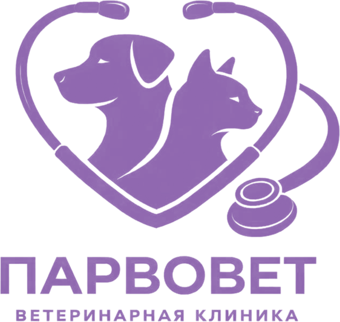 Парвовет, ветеринарная клиника